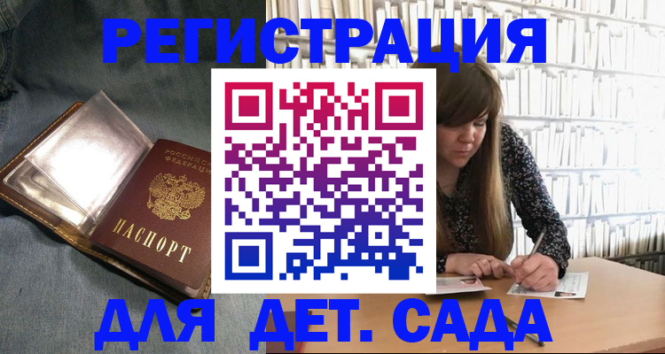 прописка иностранных граждан в Мыски